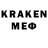 MDMA кристаллы Branko Lazarov