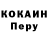 Героин хмурый Zakapior PRL