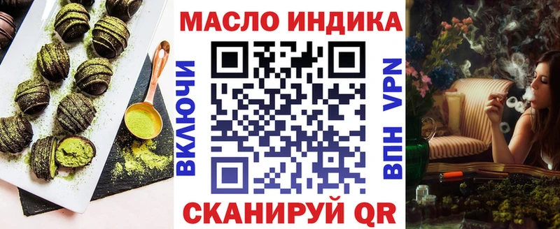 Купить закладки  Нефтеюганск  Cannafood конопля 