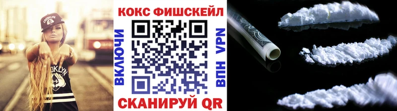 КОКАИН Columbia  Купить закладки  Нефтеюганск 