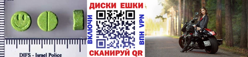 Купить где  Нефтеюганск  Экстази TESLA 