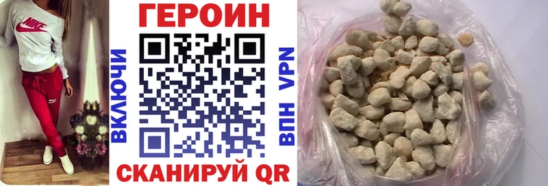 Купить закладки  Нефтеюганск  Героин Афган 