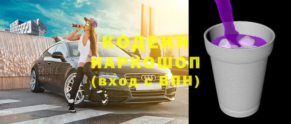 соль ск Аркадак