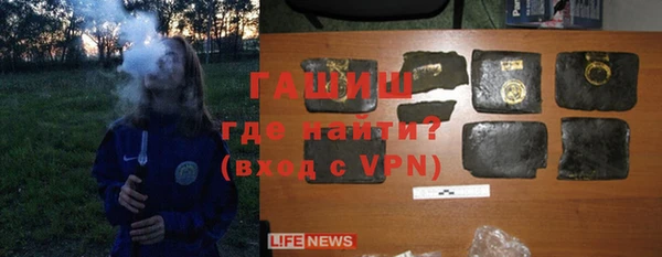 прущая мука Армянск