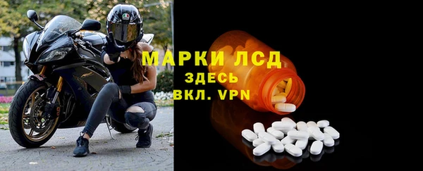 соль ск Аркадак