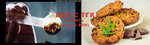 соль ск Аркадак