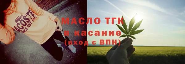 соль ск Аркадак