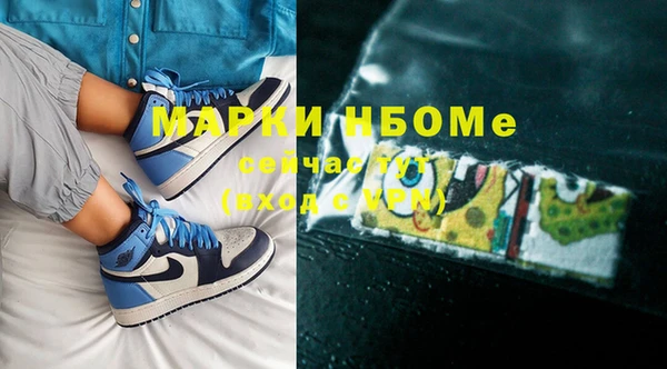 прущая мука Армянск