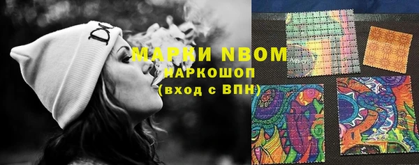 прущая мука Армянск