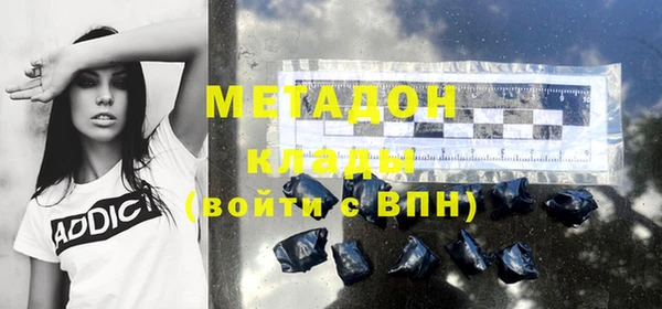 соль ск Аркадак