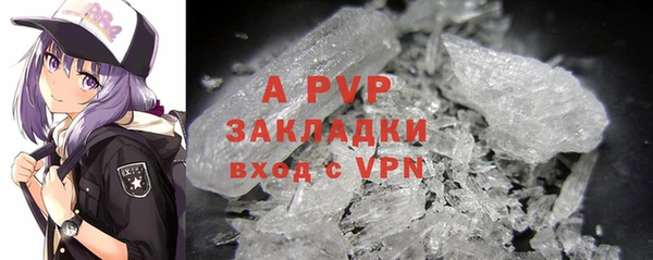 соль ск Аркадак