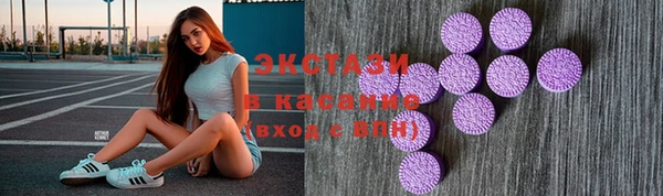 прущая мука Армянск