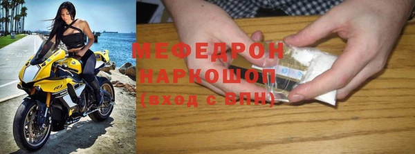 соль ск Аркадак