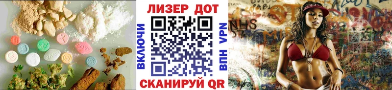 Купить где  Нефтеюганск  ЛСД экстази ecstasy 