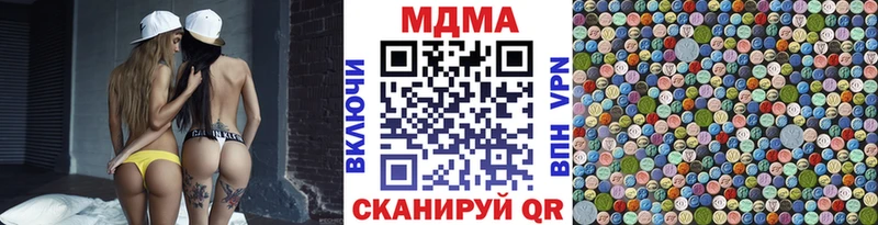 МДМА молли  Купить  Нефтеюганск 