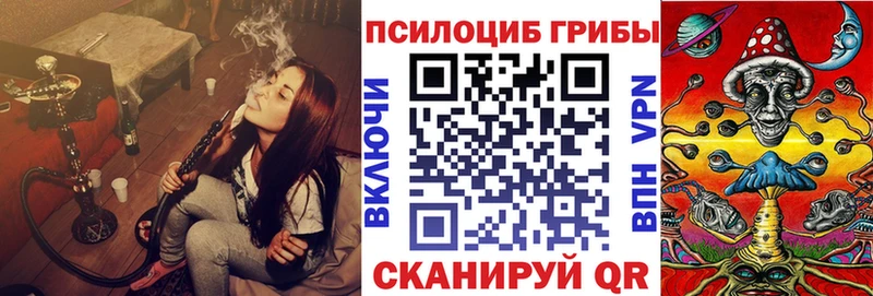 Псилоцибиновые грибы Magic Shrooms  Купить где  Нефтеюганск 